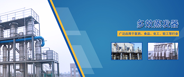 手机站banner